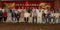 Hong Kong Hun Yuan Tai Chi Annual Dinner 2007